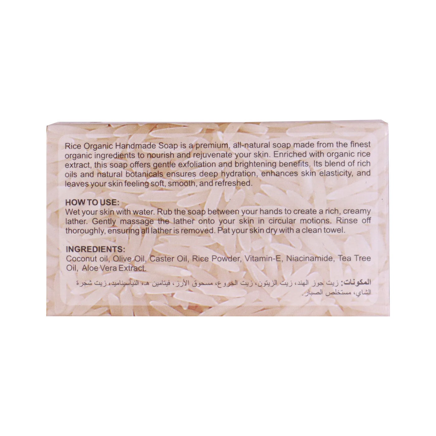 Rice Extract Handmade Soap