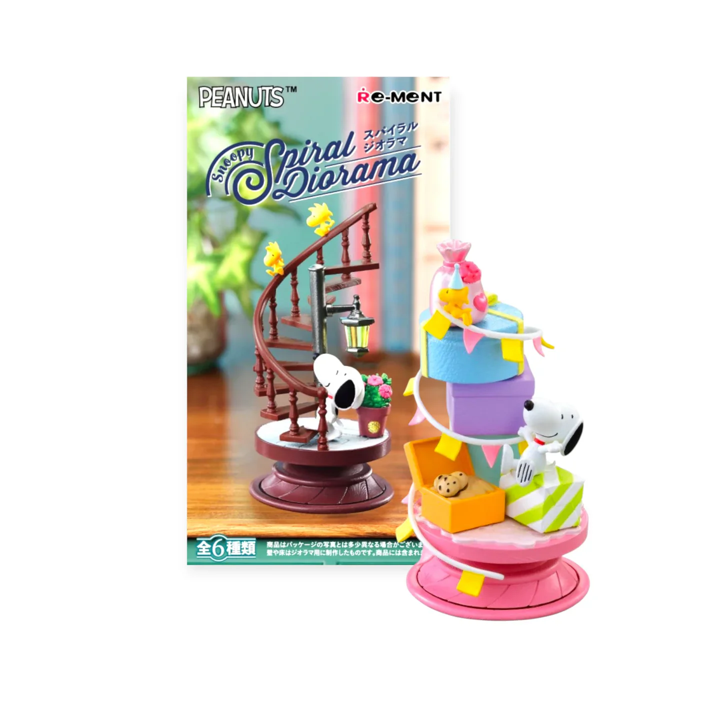 Re-Ment Peanuts Snoopy Spiral Diorama Collection Mini Figure Blind Box