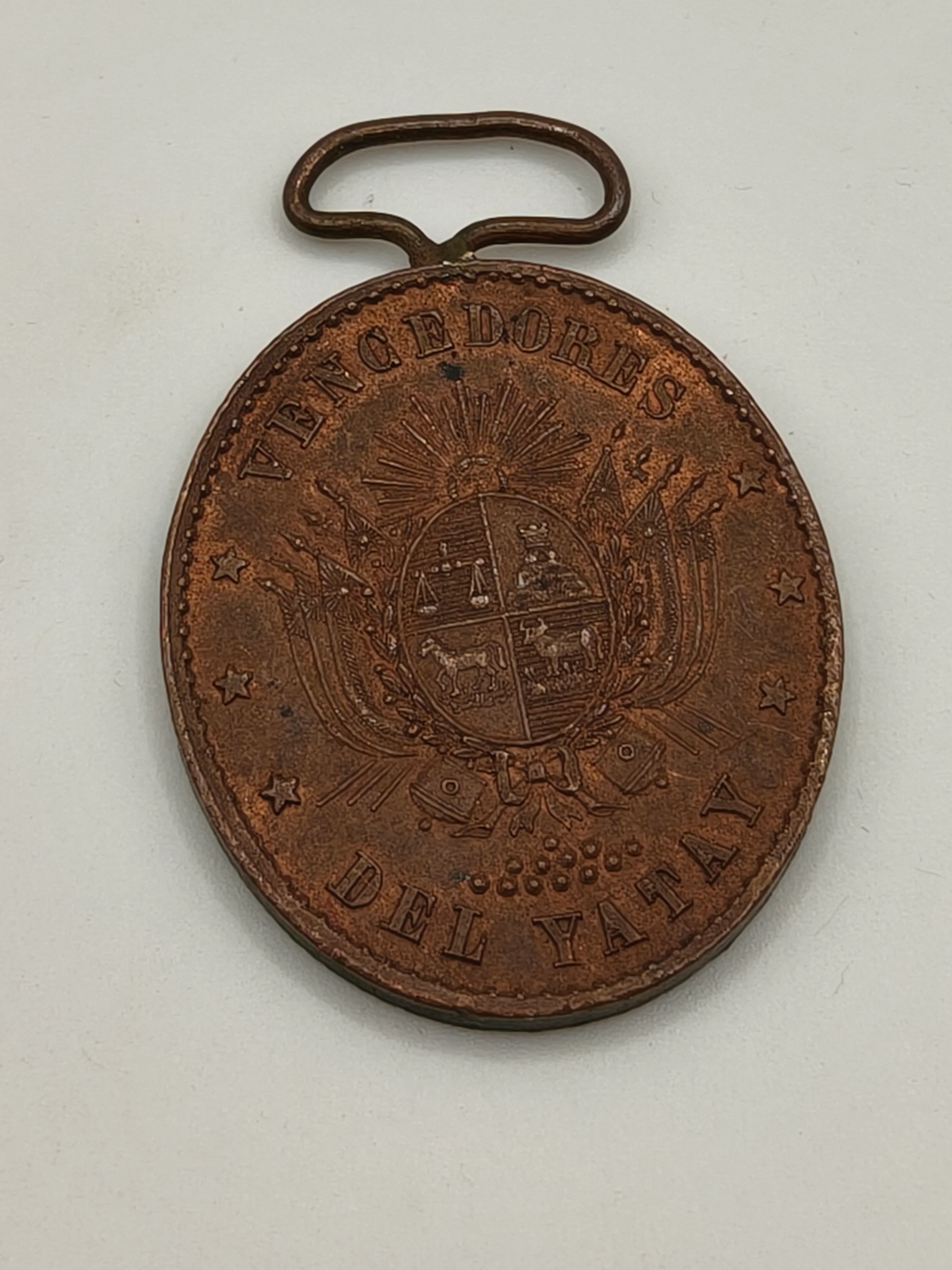 Medal for the Victors of Yatay. Troop model. Uruguay
