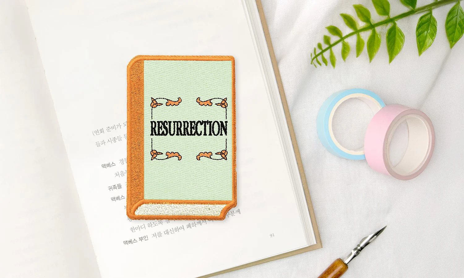 Wearingeul Embroidered Bookmark - World Literature - Resurrection