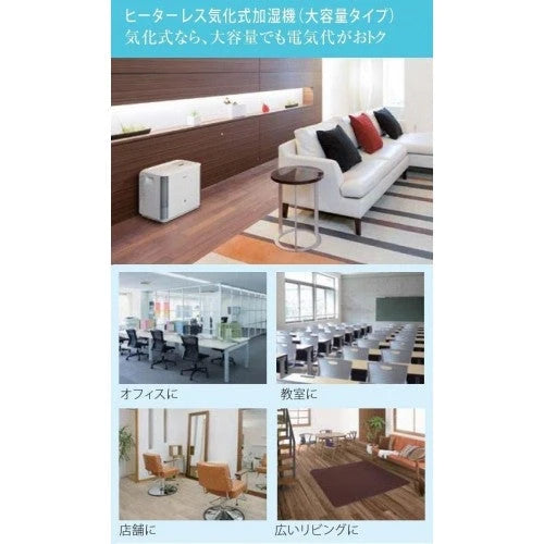 Panasonic evaporative humidifier DC Motor Mounted Nanoi Eradication and deodorized 25 42 Tatami White FE KXF15 W
