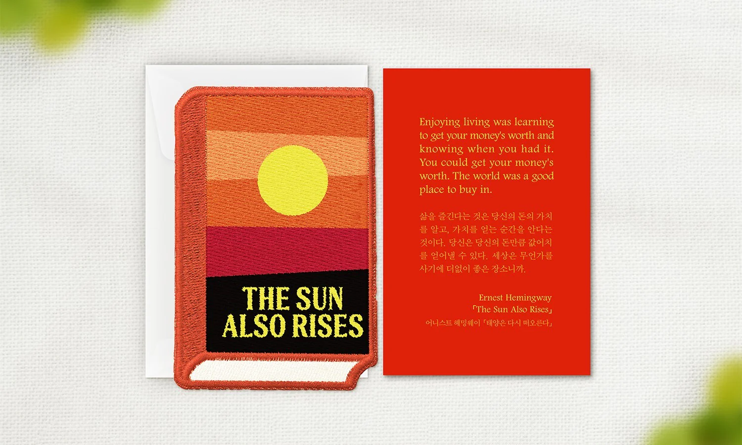 Wearingeul Embroidered Bookmark - World Literature - The Sun Also Rises