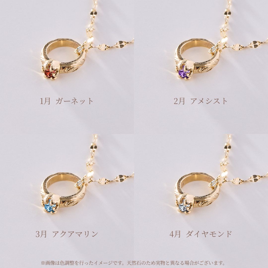 Hawaiian Jewelry / 10K Yellow Gold / Birthstone Baby Ring