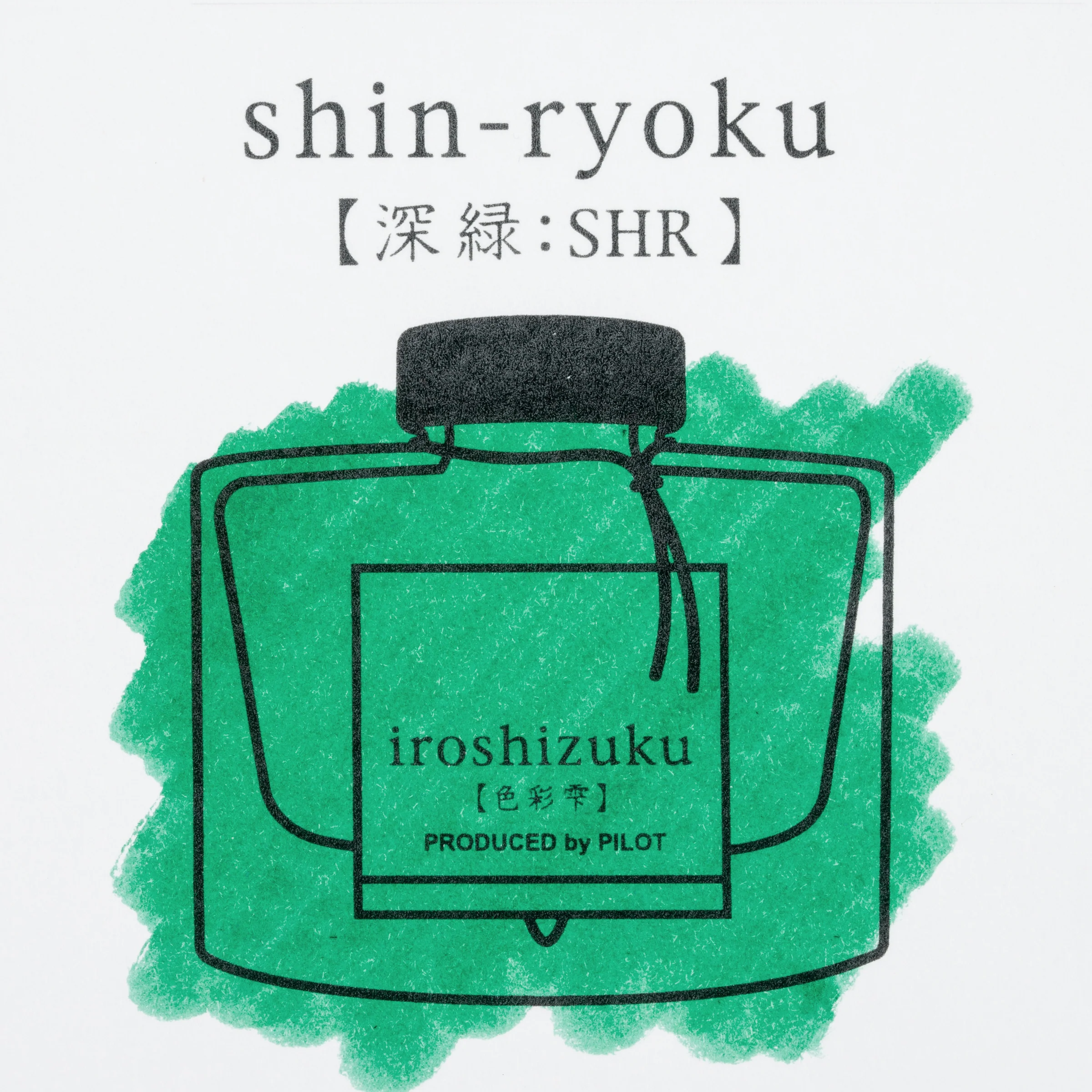 Pilot Iroshizuku Fountain Pen Ink - Shin-Ryoku