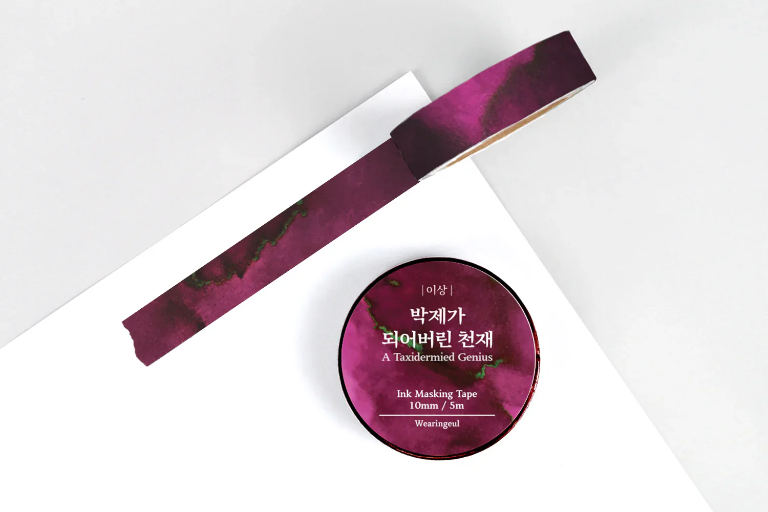 Wearingeul Ink Washi Tape - Korean Literature - A Taxidermied Genius