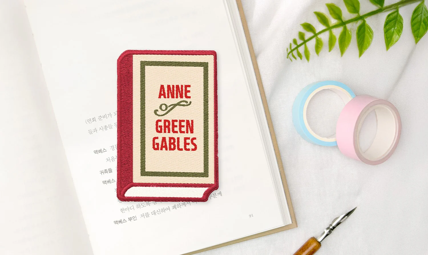 Wearingeul Embroidered Bookmark - World Literature - Anne of Green Gables