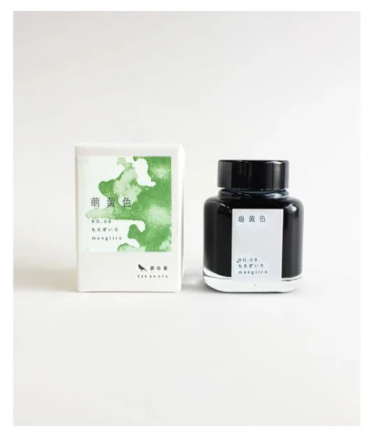 KYO NO OTO 40ML NO.08 - GREEN (MOEGI IRO)