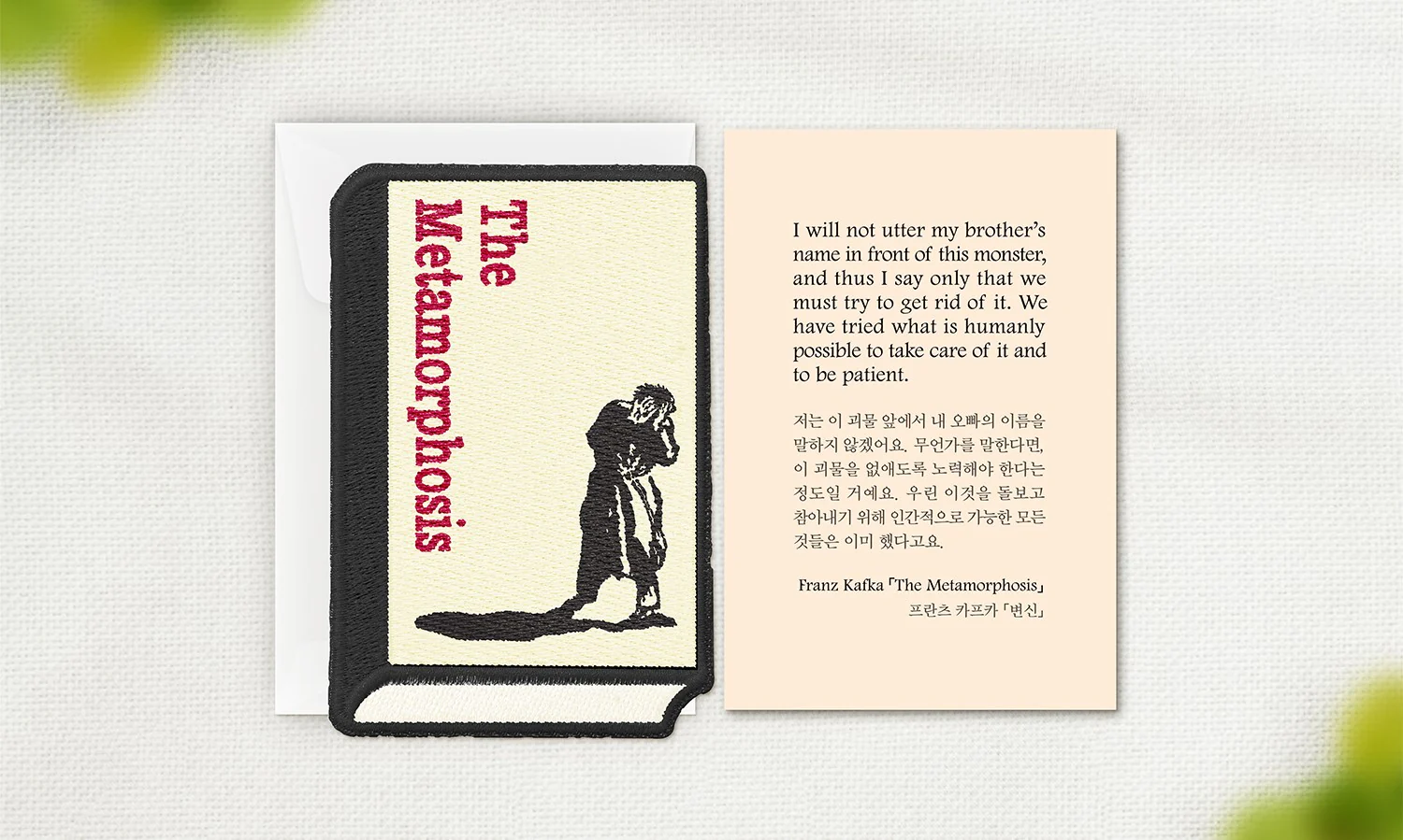Wearingeul Embroidered Bookmark - World Literature - The Metamorphosis