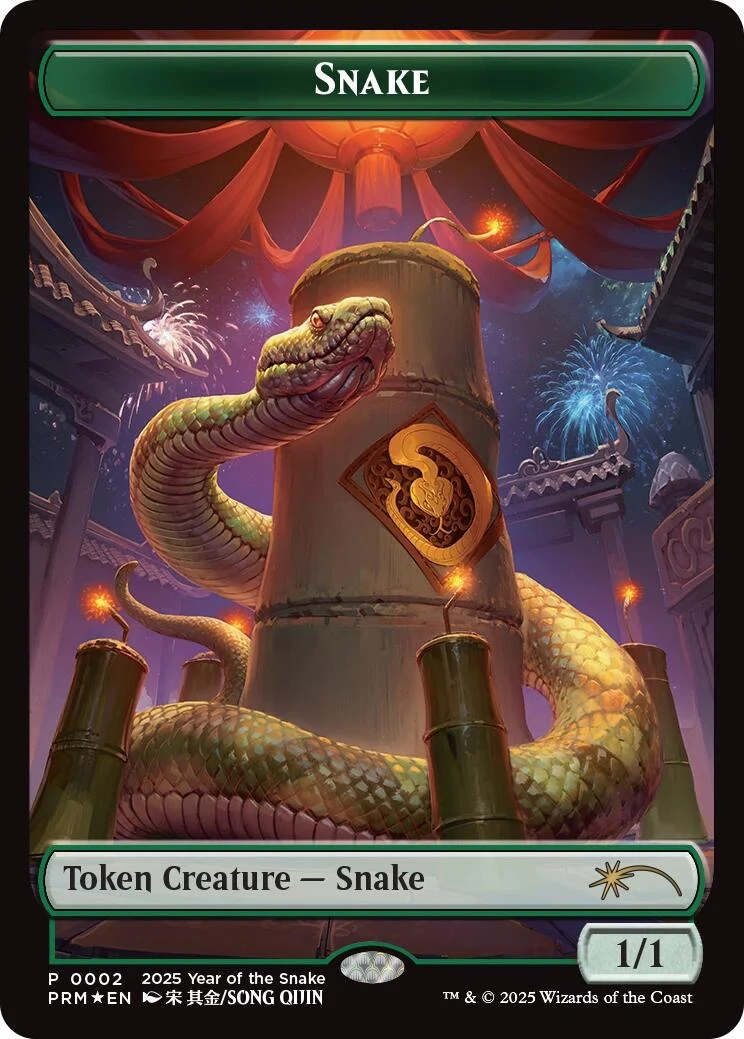 Snake Token (Year of the Snake 2025) (2) (SSP)