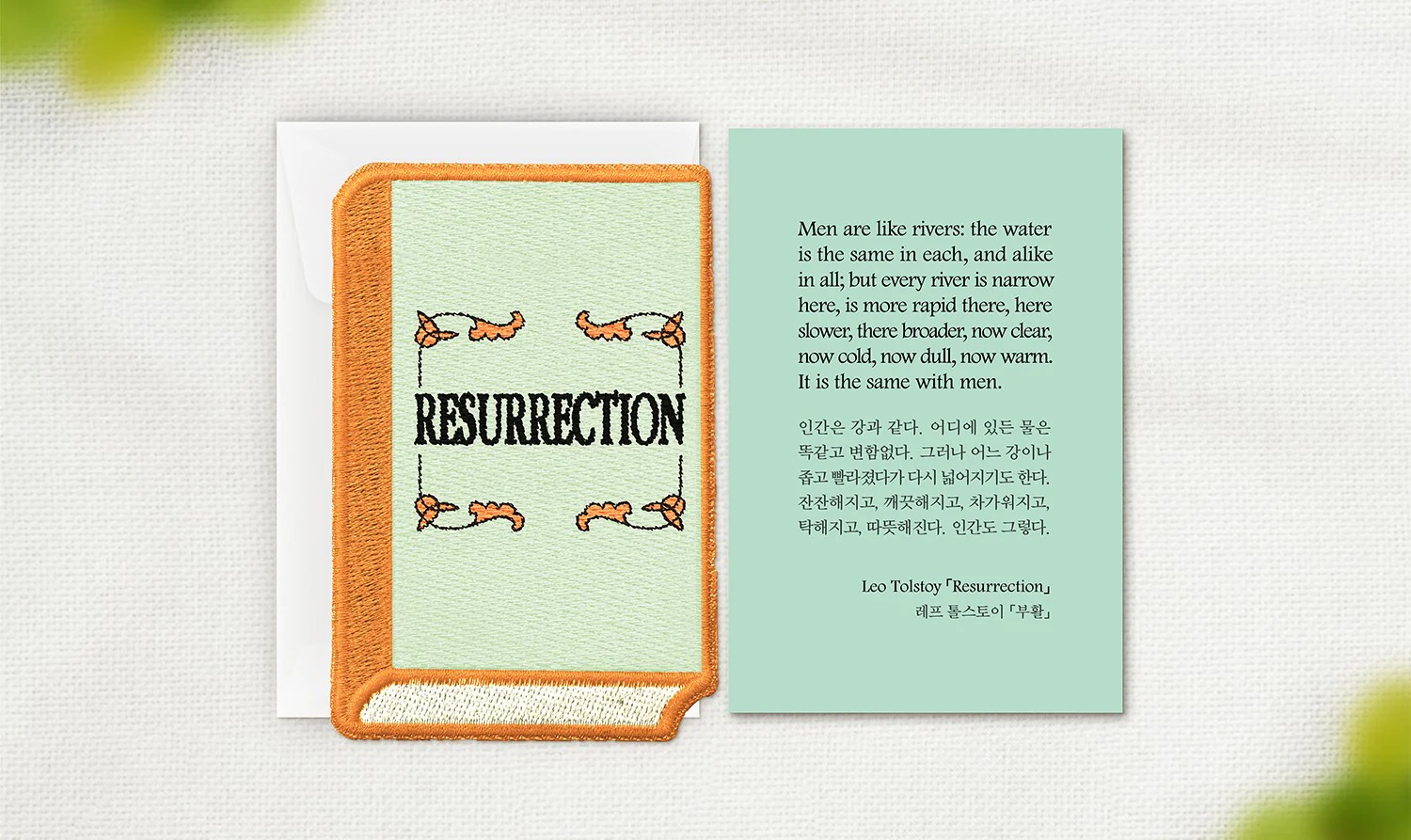 Wearingeul Embroidered Bookmark - World Literature - Resurrection