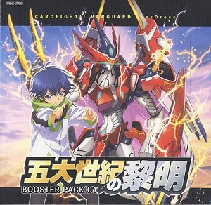 Genesis of the Five Greats Booster Box - Japanese