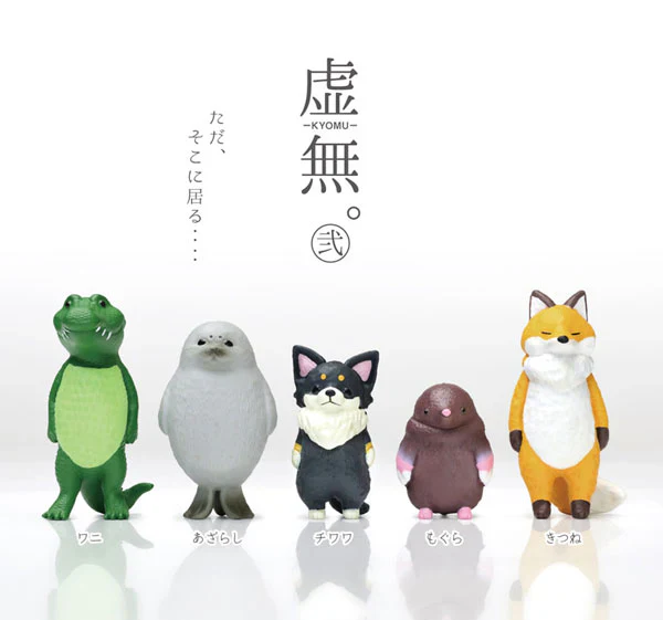 Kyomu. Vol 2 Blind Box