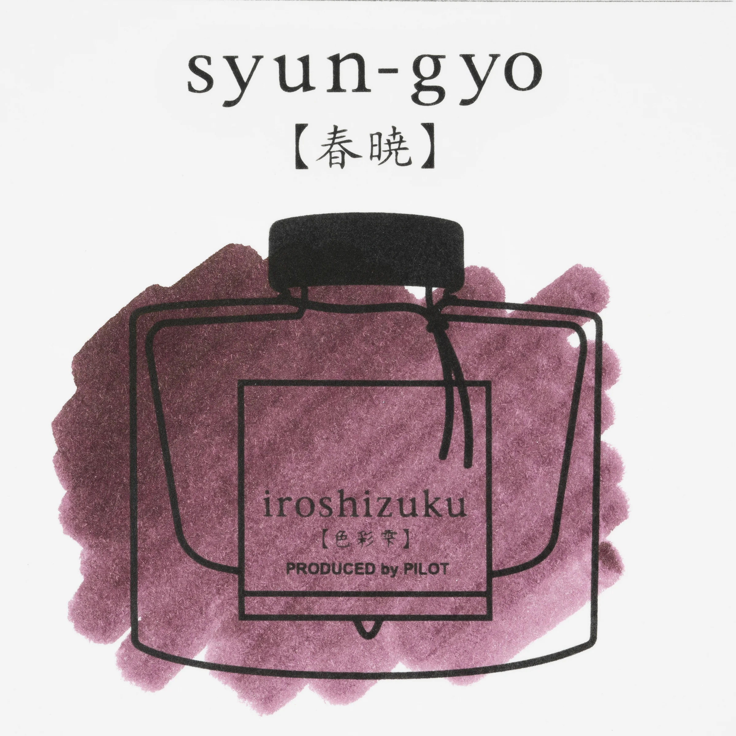 Pilot Iroshizuku Fountain Pen Ink - Syun-Gyo