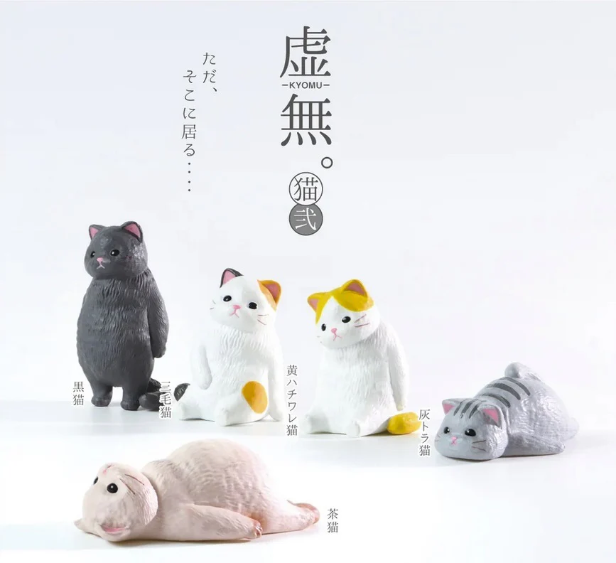 Blank Stare Cats Vol. 2 Blind Box