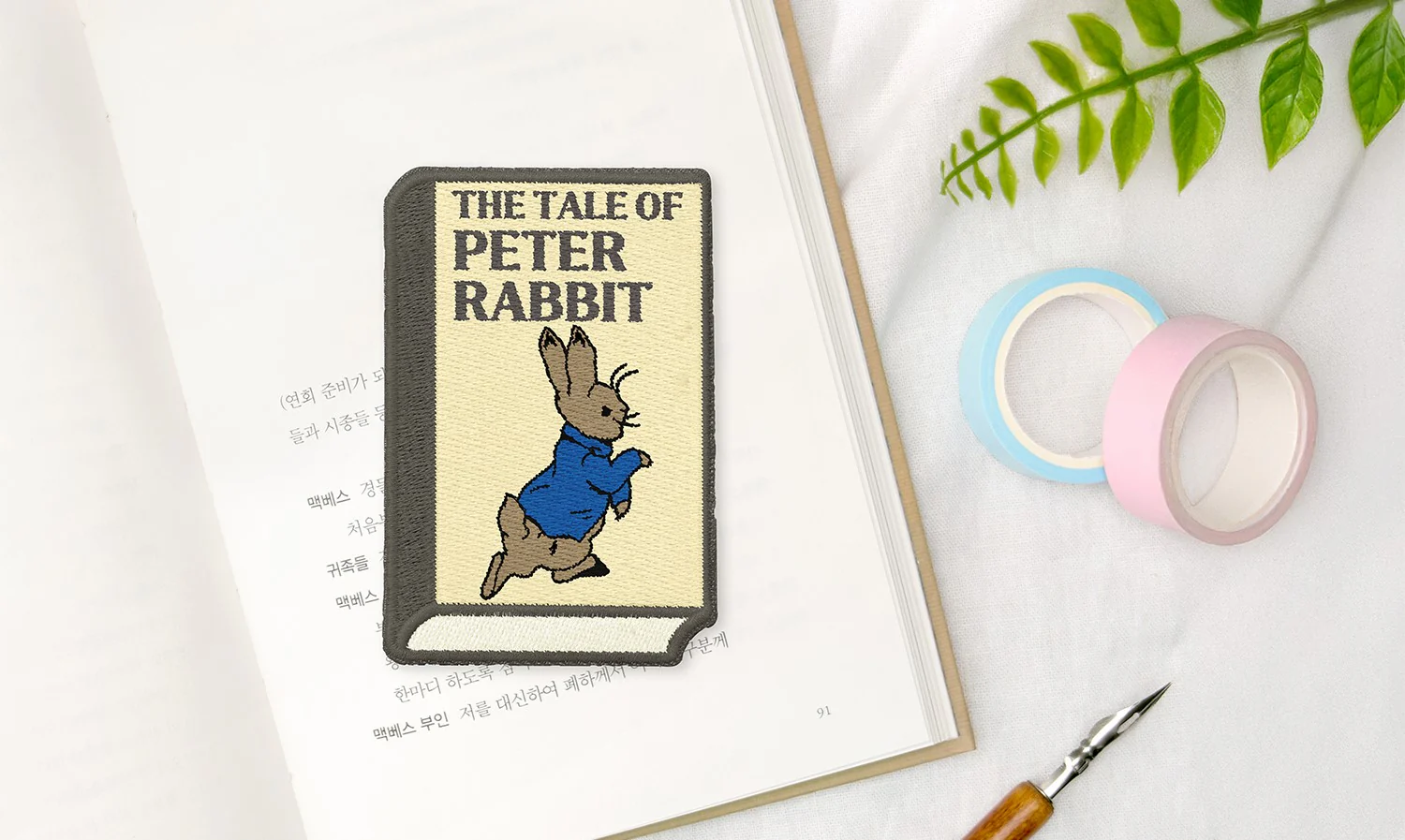 Wearingeul Embroidered Bookmark - World Literature - The Tale of Peter Rabbit