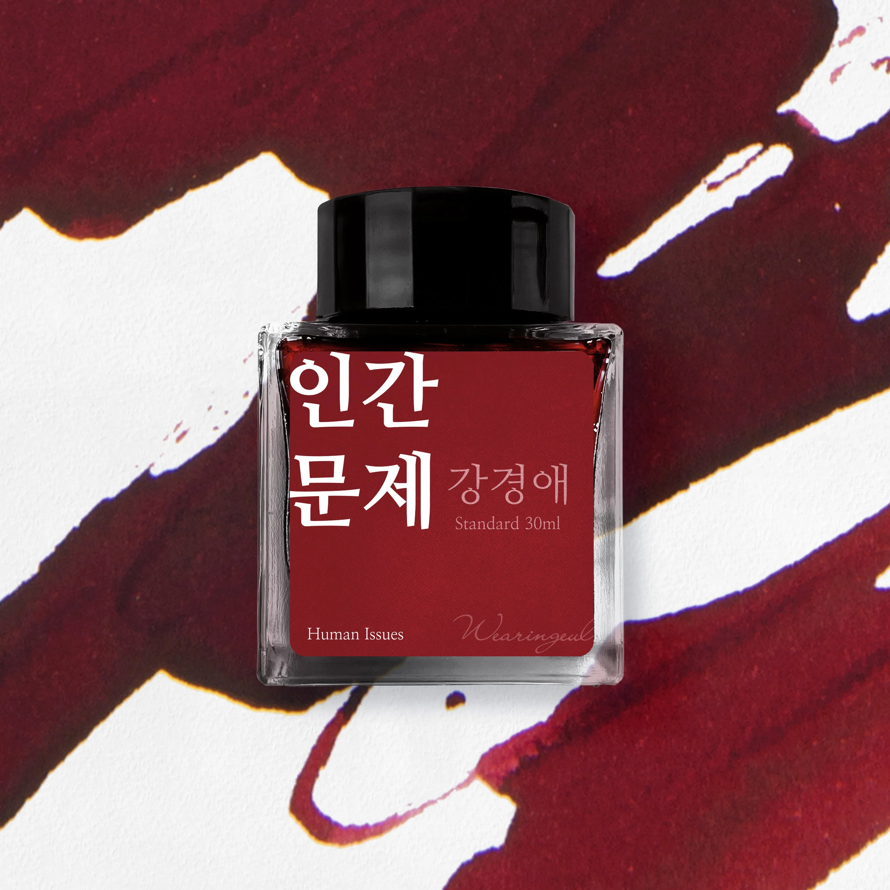 Wearingeul Korean Female Modern Writer Ink - Human Issue