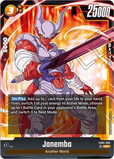 Janemba  - FB05-080