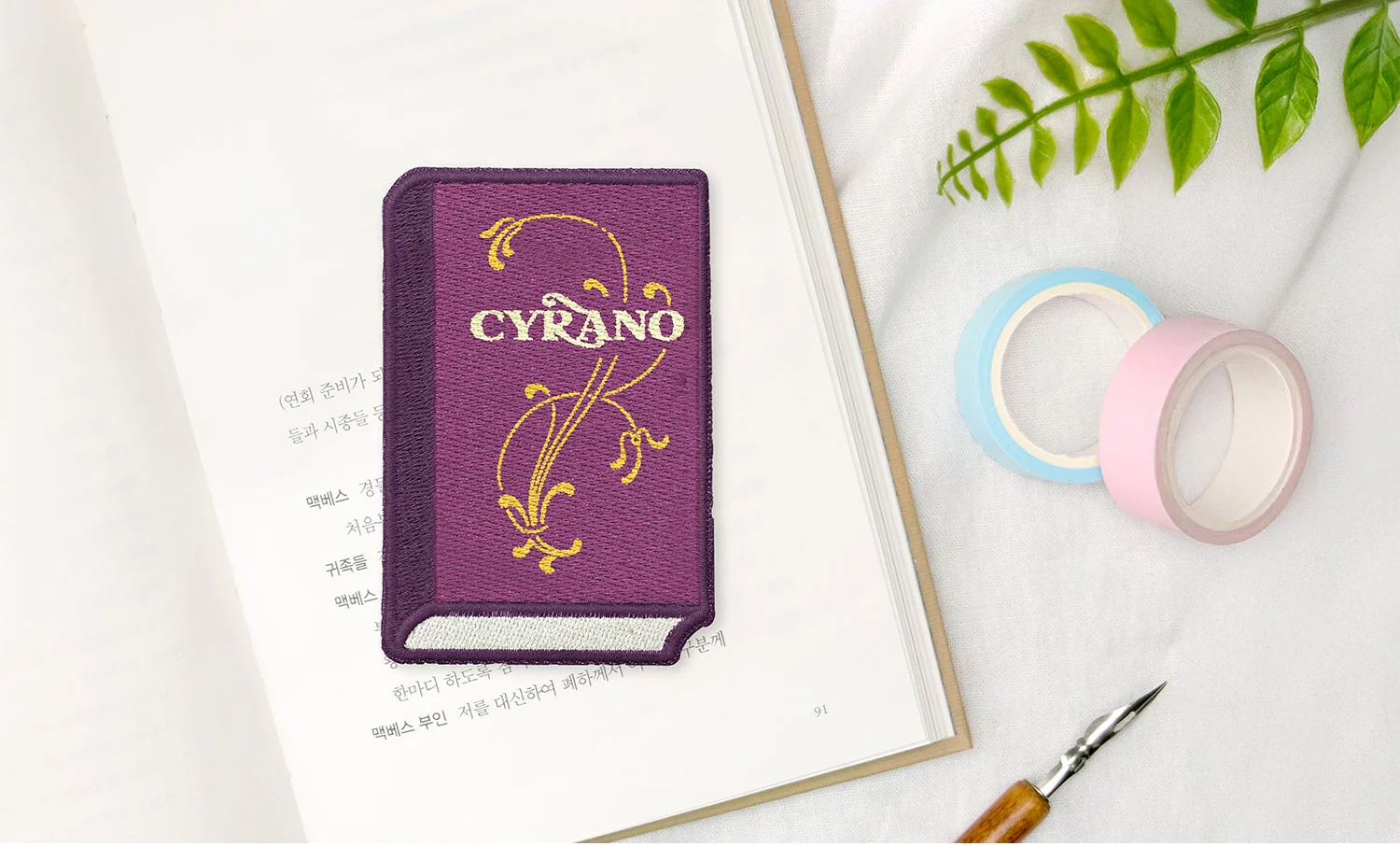 Wearingeul Embroidered Bookmark - World Literature - Cyrano De Bergerac