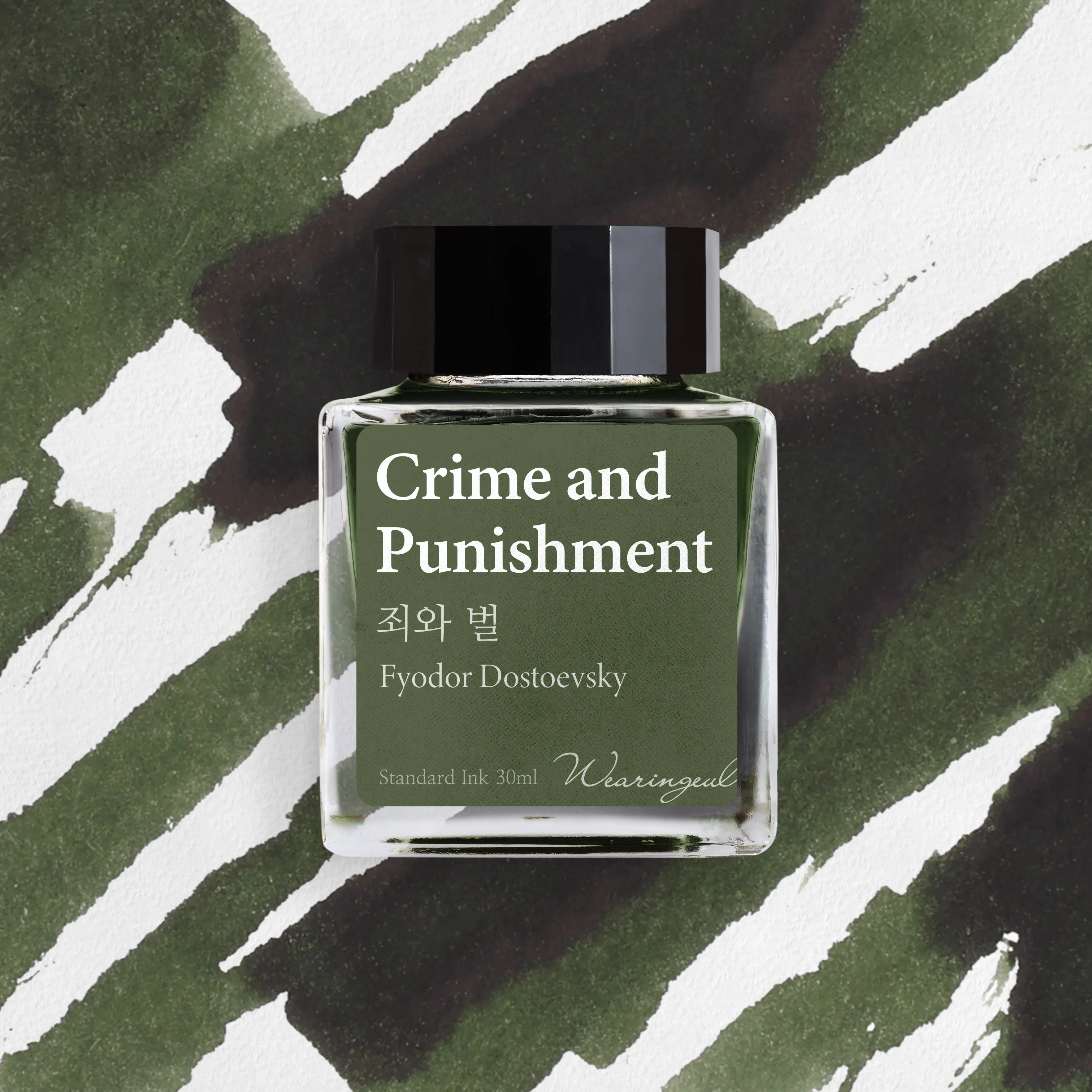 Wearingeul World Literature Ink Collection IV - Crime and Punishment