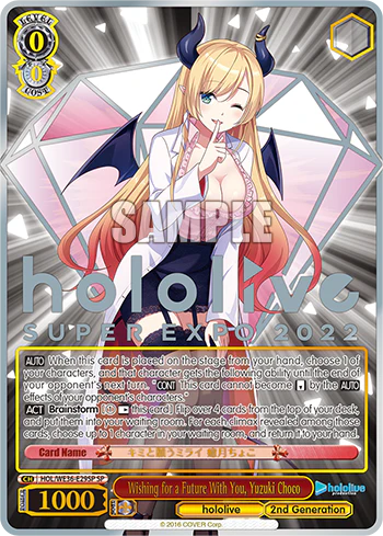 [Weiss Schwarz] Hololive Production Premium Booster
