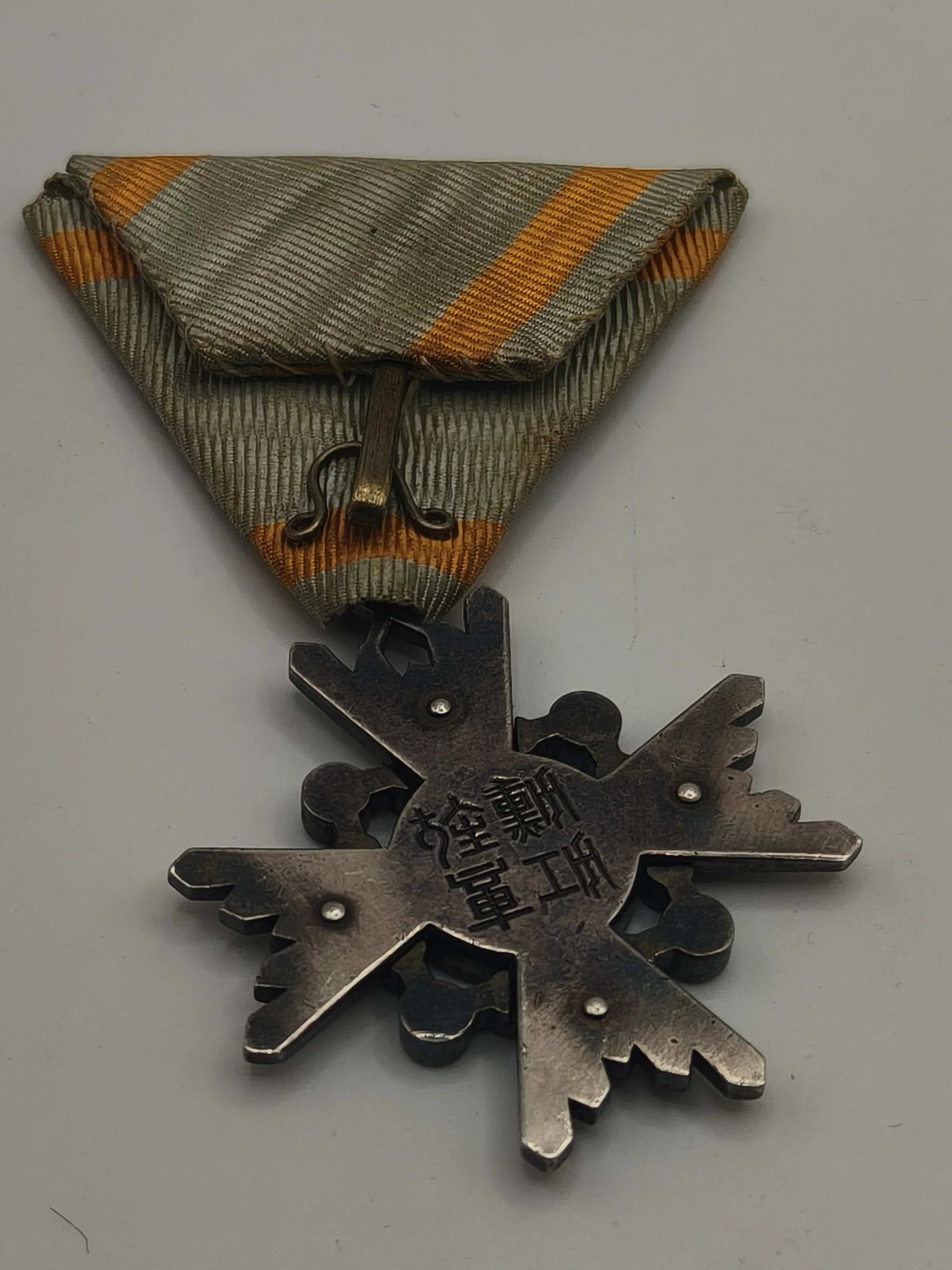 Order of the Sacred Treasure, 6th Class. Japan.