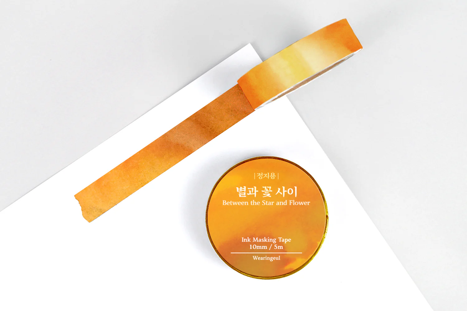 Wearingeul Ink Washi Tape - Korean Literature - Between the Star and Flower