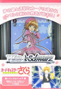 Weiss Schwarz Trial Deck Plus Cardcaptor Sakura - Japanese
