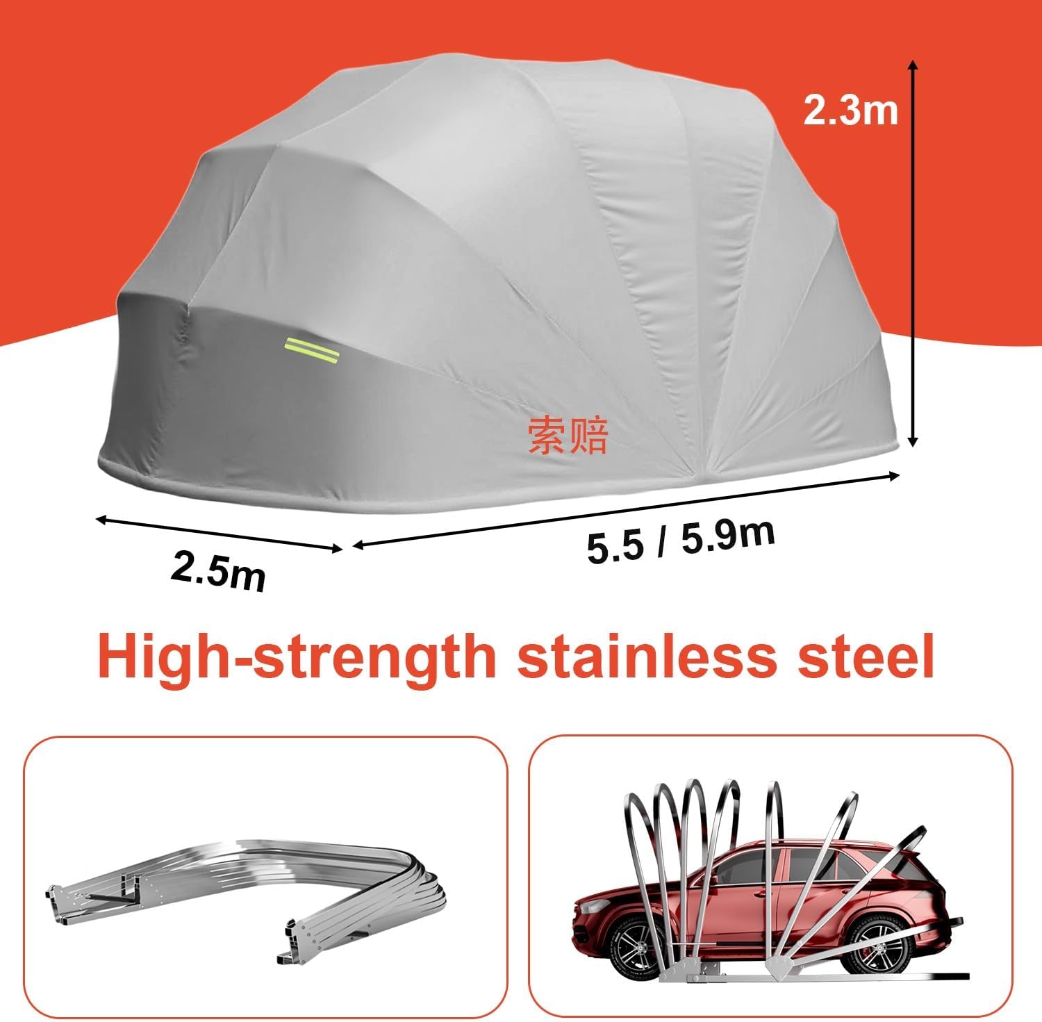Qcesorib Carport in Acciaio Inox, Posto Auto Coperto Esterno, Garage Retrattile con Serratura, Box Auto da Esterno, Riparo Portatile per Auto, Resistente a Pioggia e Neve, 5.5/5.9x2.5x2.3