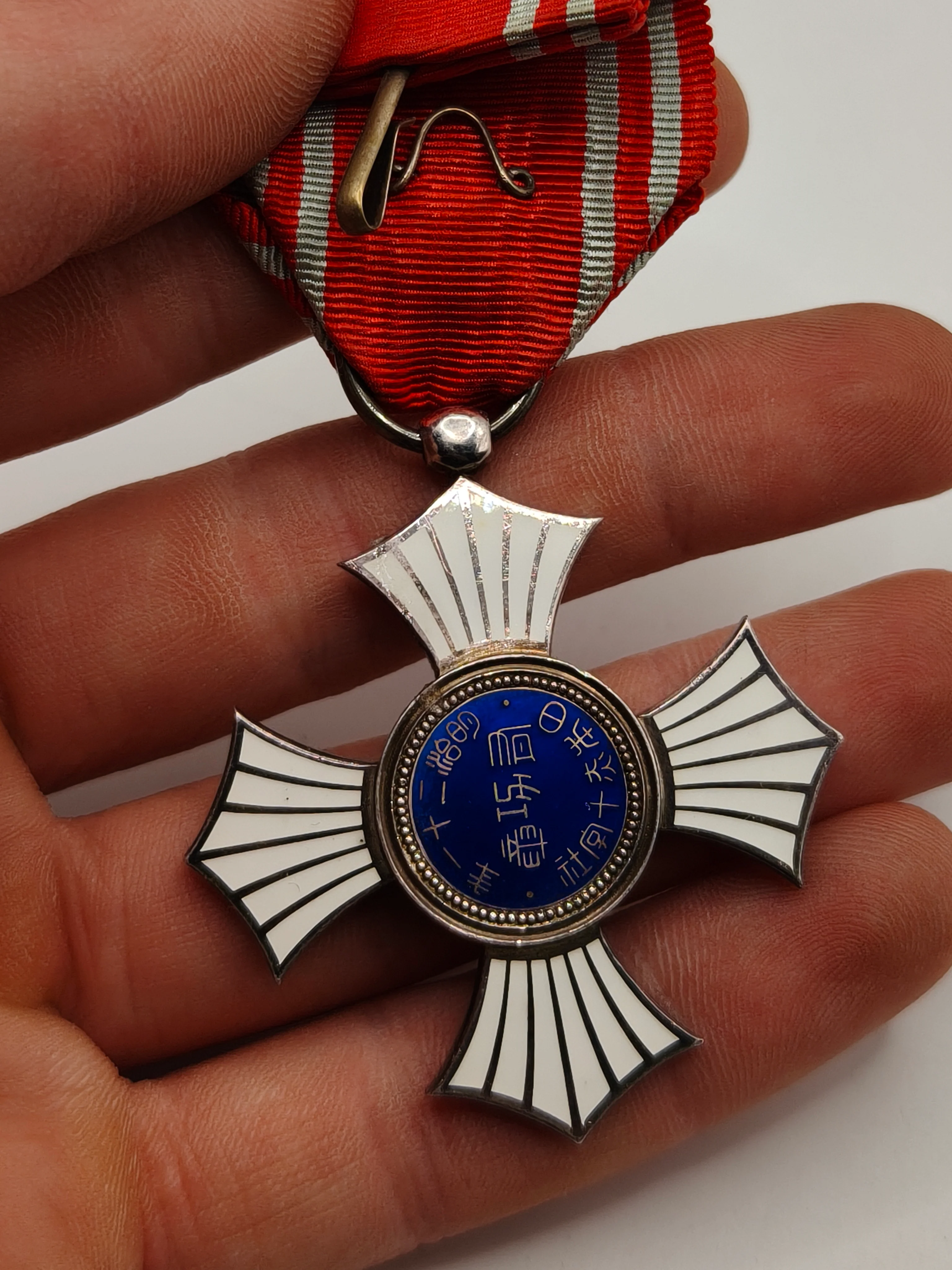 Medalla Orden Cruz Roja. Jap��n Imperial.