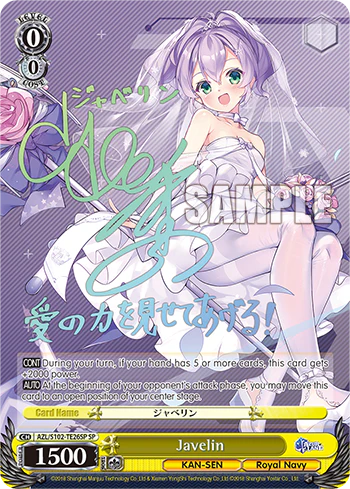 [Weiss Schwarz] Azur Lane Royal Navy Ver. Trial ﻿Deck