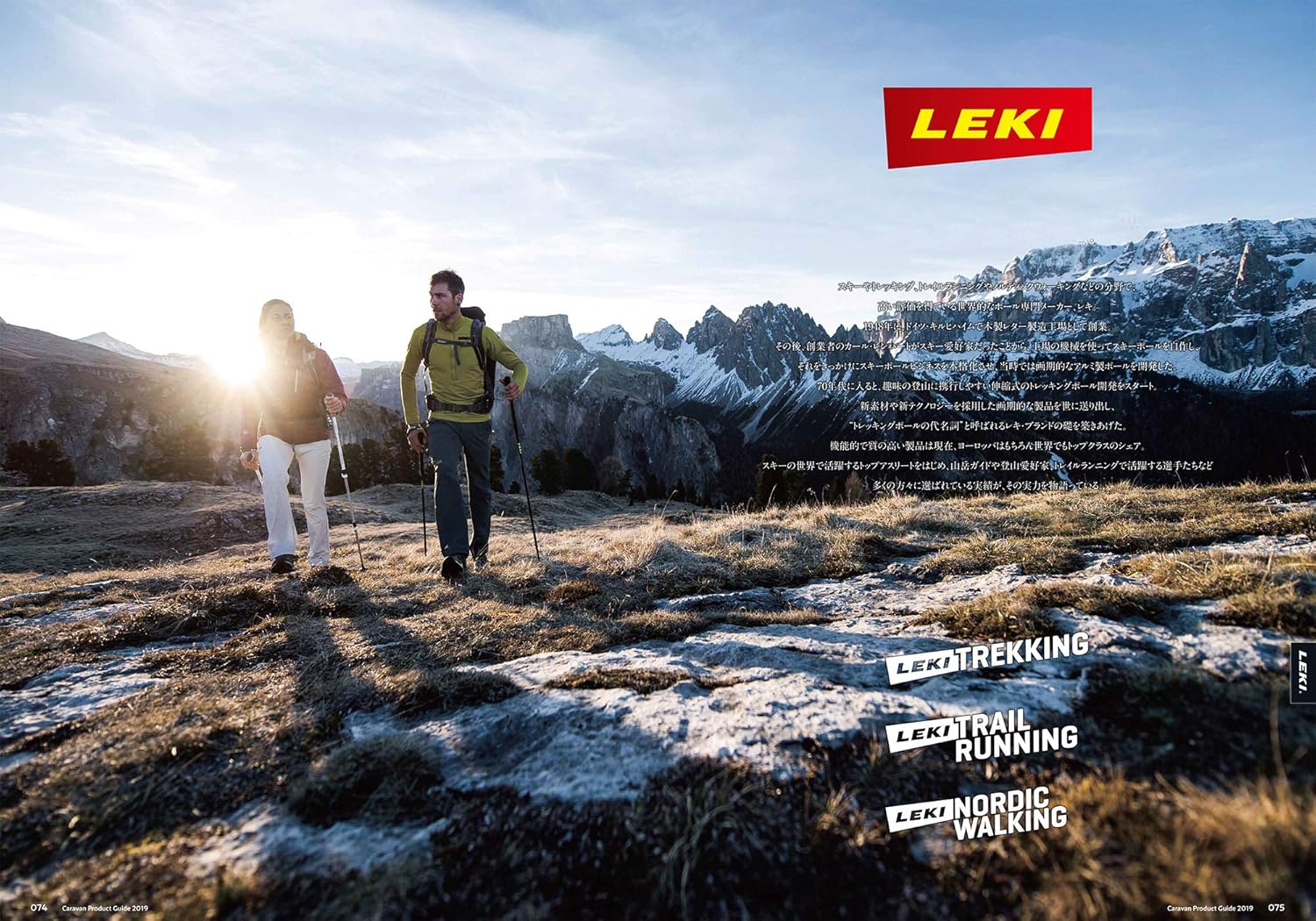LEKI 6492063 Micro Vario Carbon AS Wanderstöcke, Blue