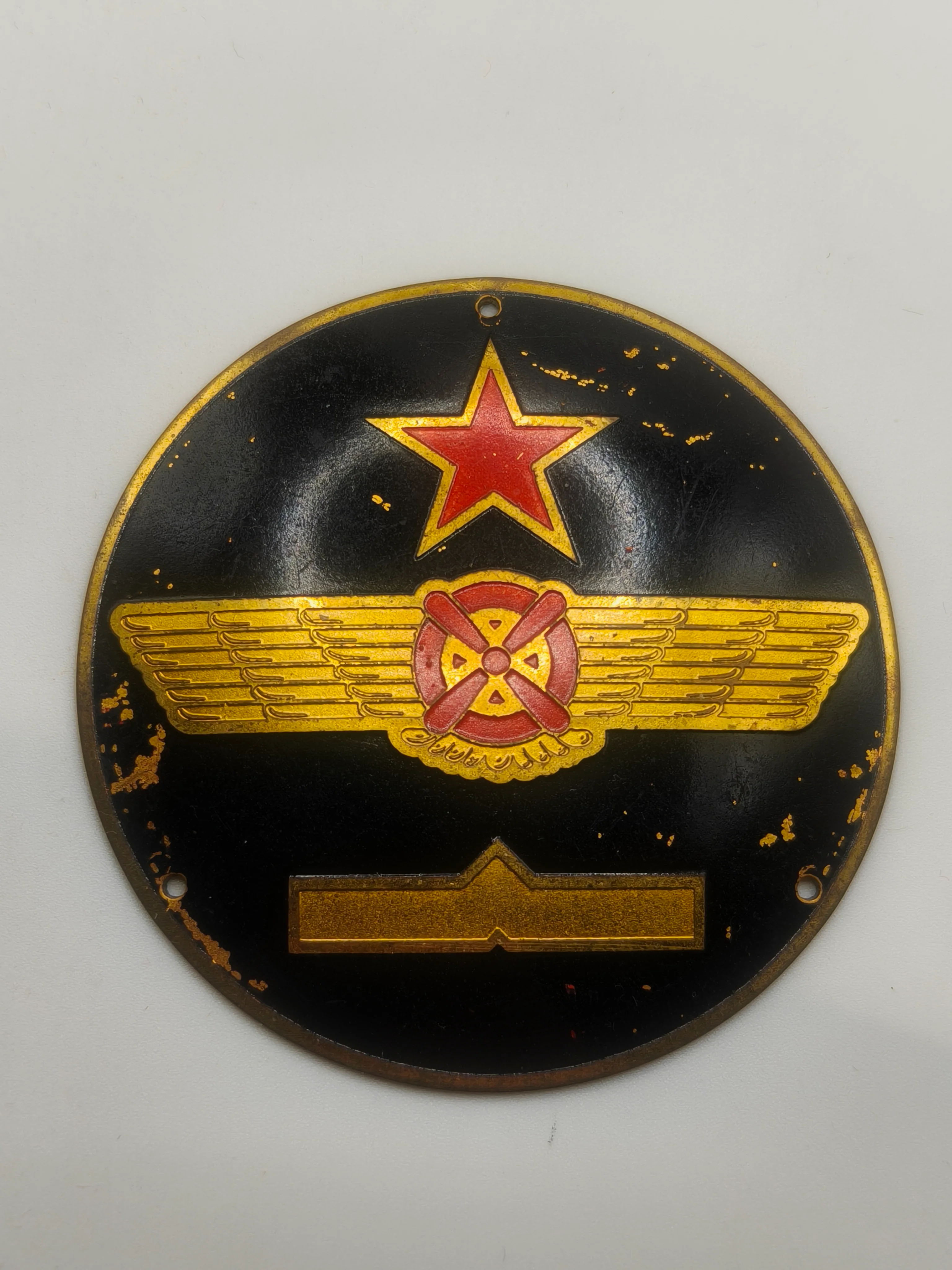 Distintivo Insignia Piloto Rep��blica Espa?ola
