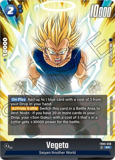 Vegeta  - FB05-038