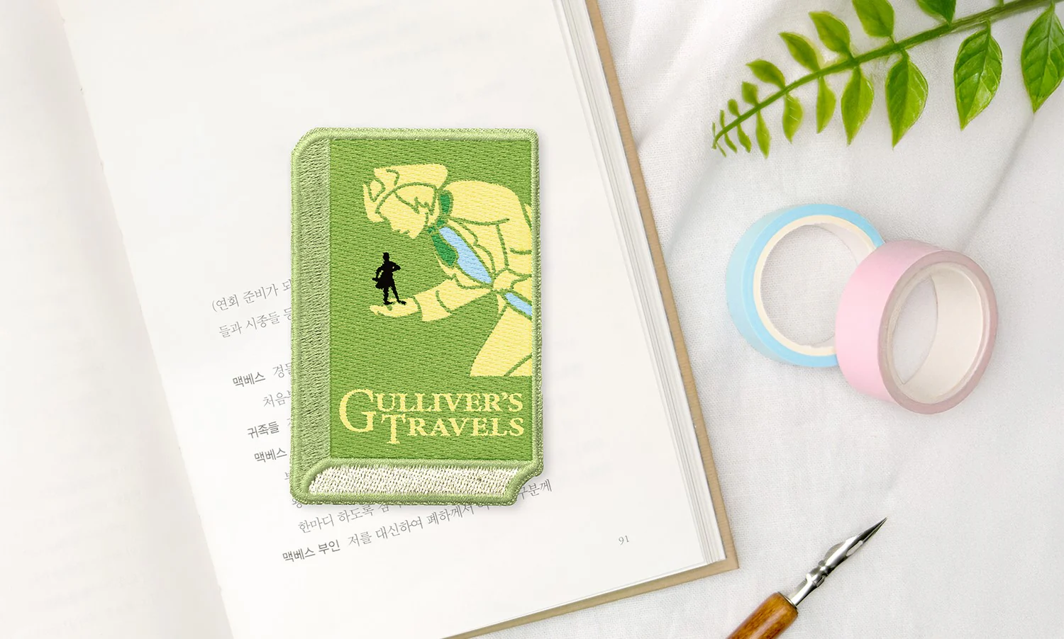 Wearingeul Embroidered Bookmark - World Literature - Gulliver's Travels