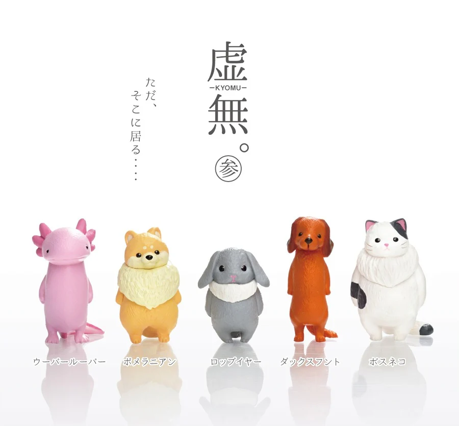 Blank Stare Animals Vol.3 Blind Box