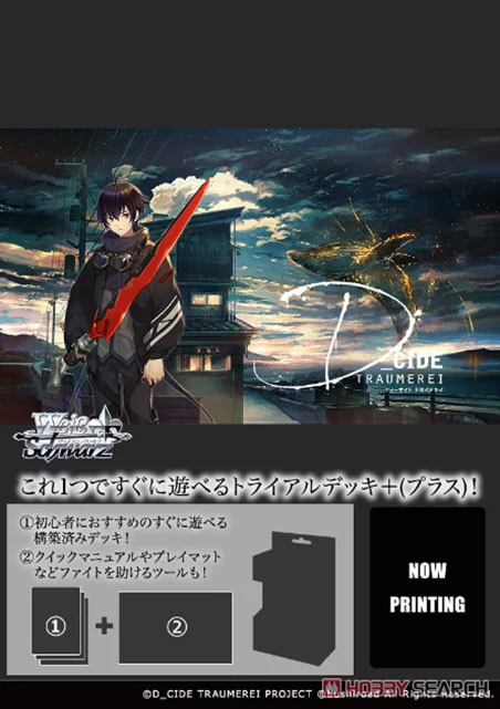 Weiss Schwarz Trial Deck Plus D Cide Traumerei - Japanese