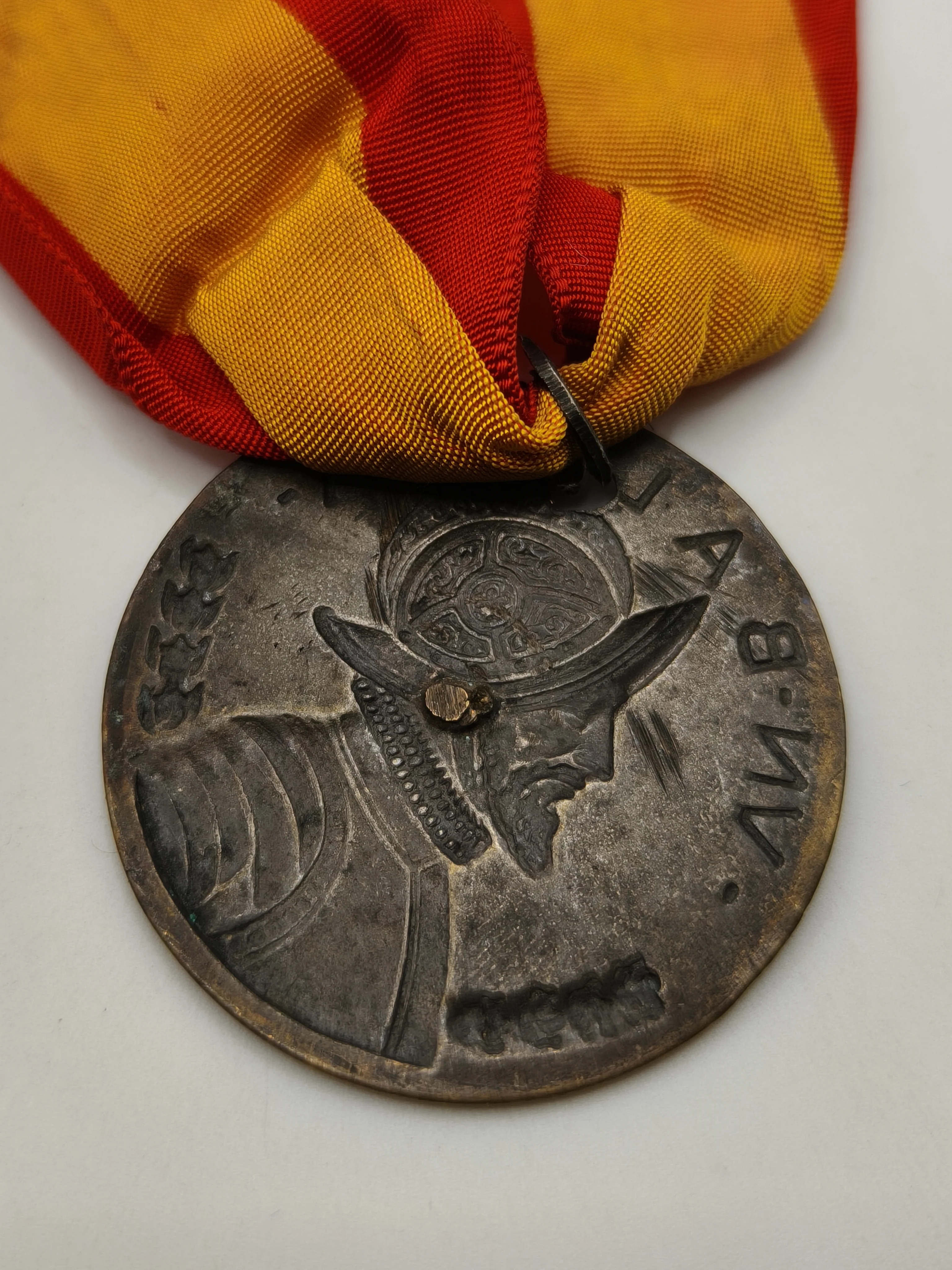 Medalla N��?ez de Balboa Centenario