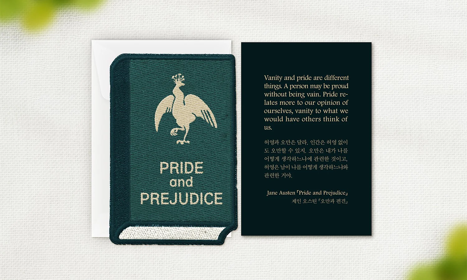 Wearingeul Embroidered Bookmark - World Literature - Pride and Prejudice