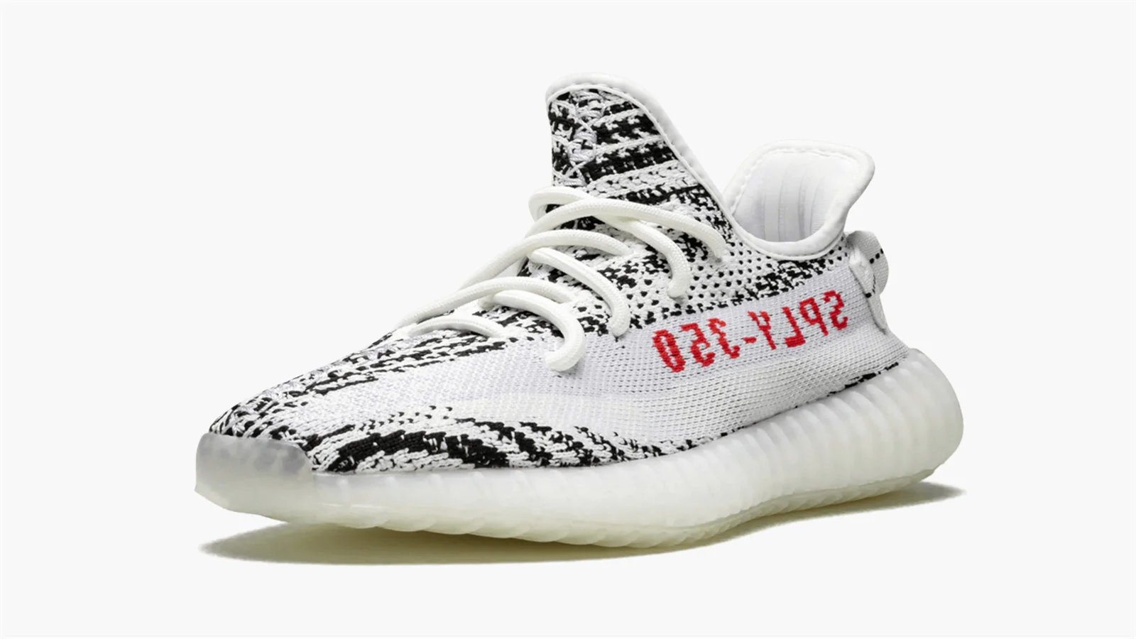 YEEZY BOOST 350 V2 