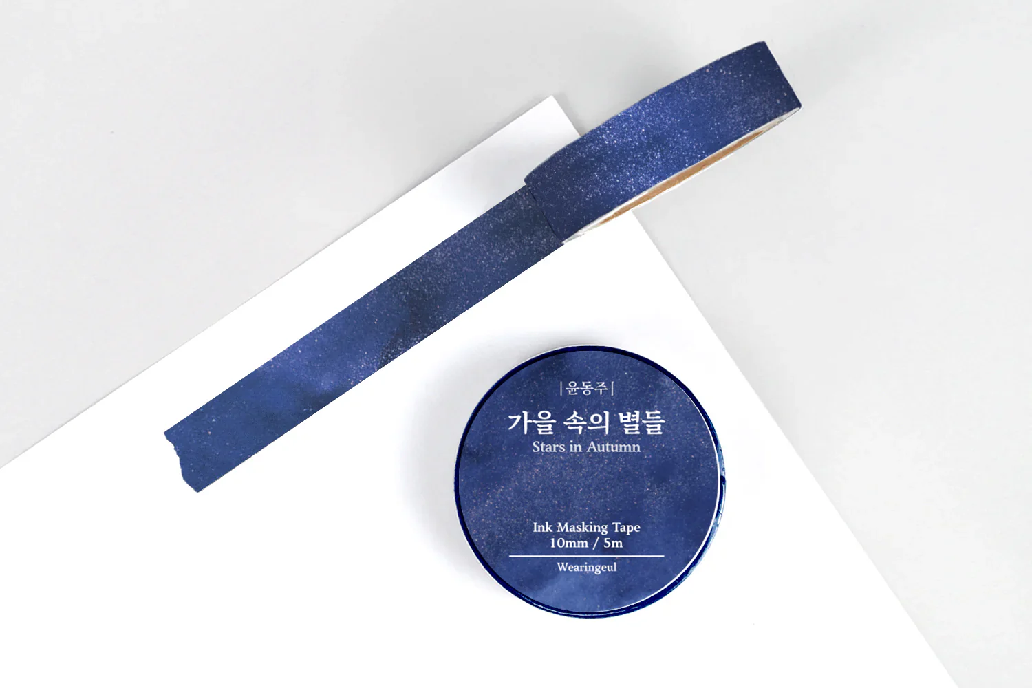 Wearingeul Ink Washi Tape - Korean Literature - Stars in Autumn