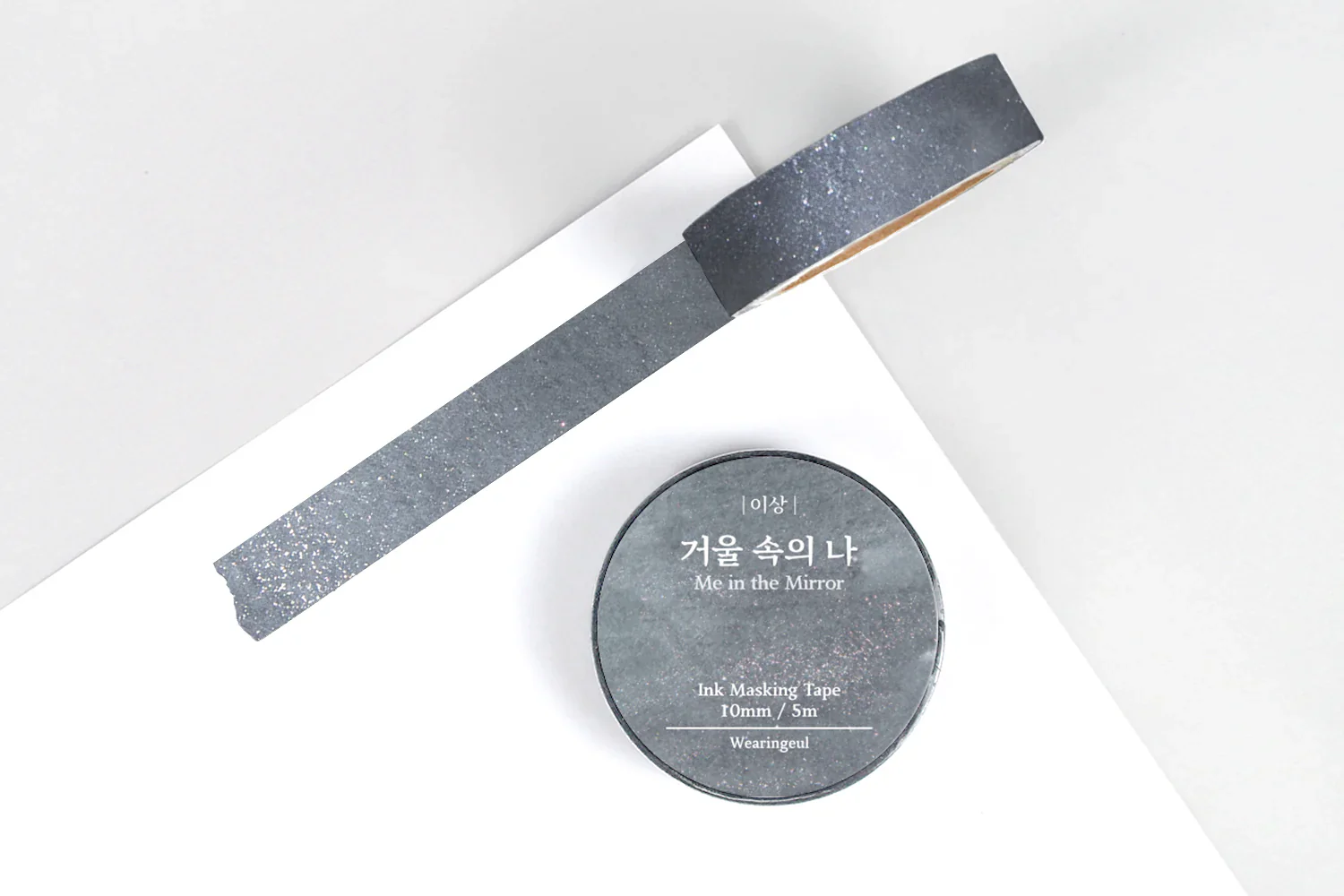 Wearingeul Ink Washi Tape - Korean Literature - Me in the Mirror