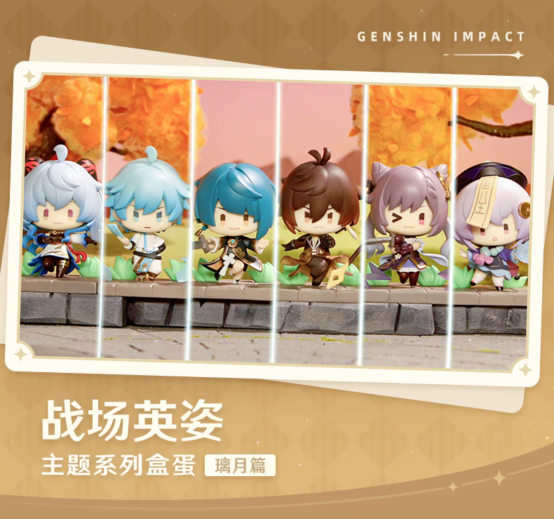 Genshin Impact - Blind Box