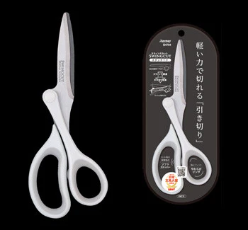 Raymay Swingcut Scissors - Standard