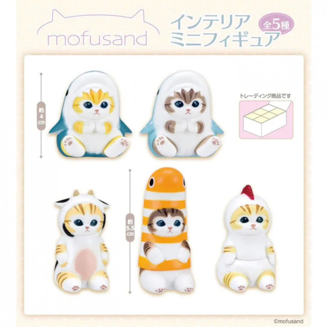 Mofusand Interior Mini Figure Vol.1 Blind Box