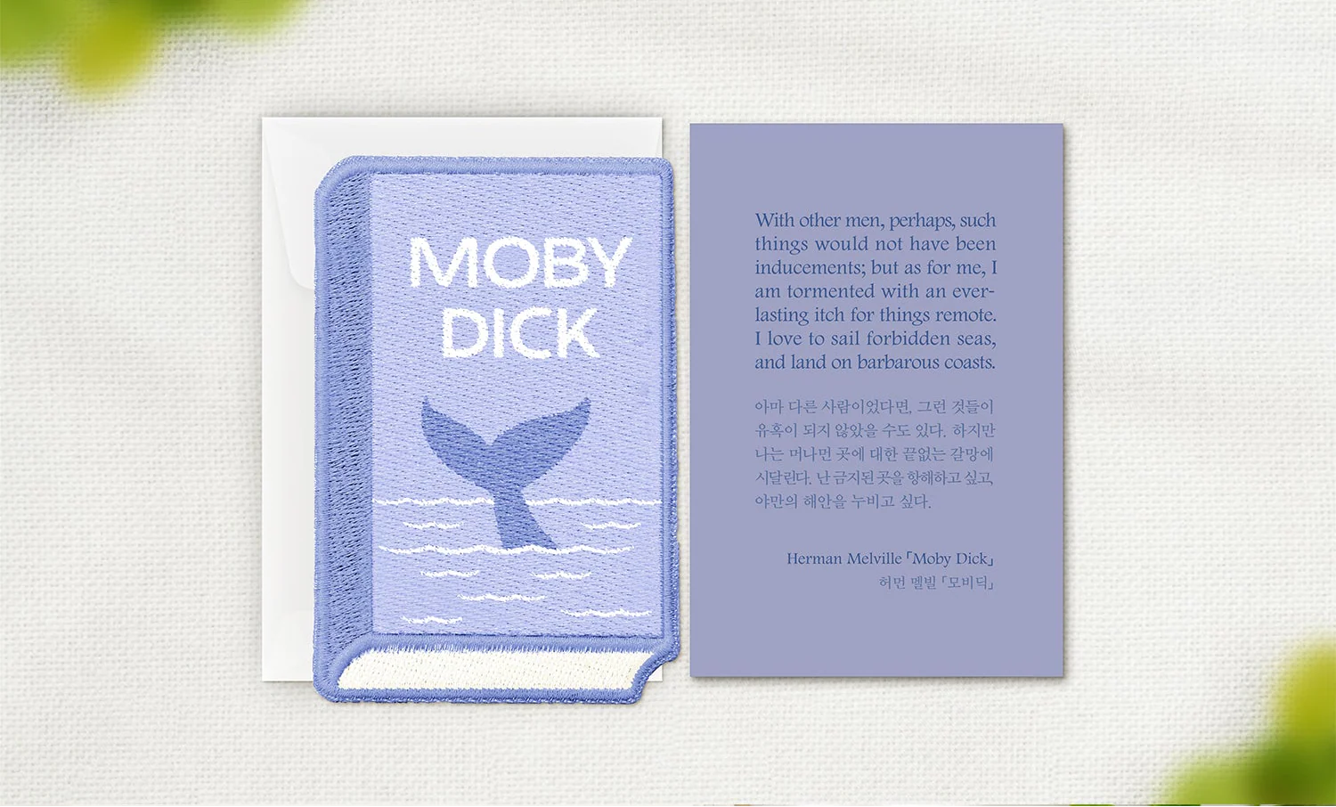 Wearingeul Embroidered Bookmark - World Literature - Moby Dick