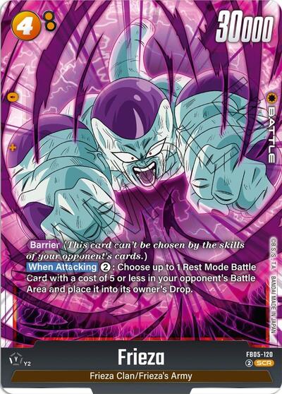 Frieza  - FB05-120