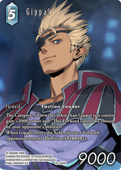 Gippal (Full Art) - 25-020R