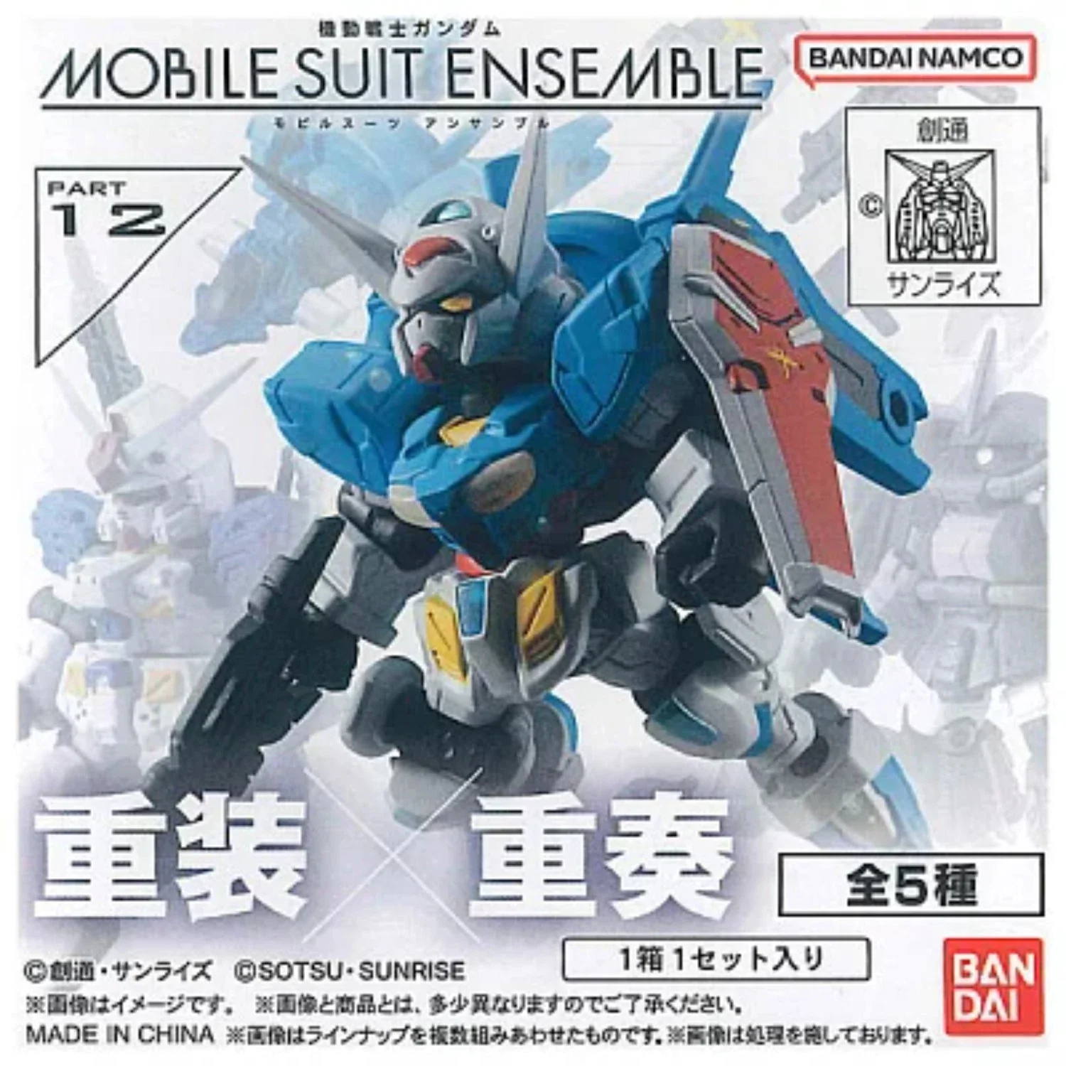 GUNDAM MOBILE SUIT ENSEMBLE -  Blind Box