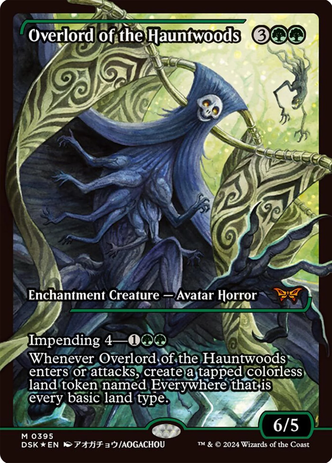 Overlord of the Hauntwoods (Showcase) (395)