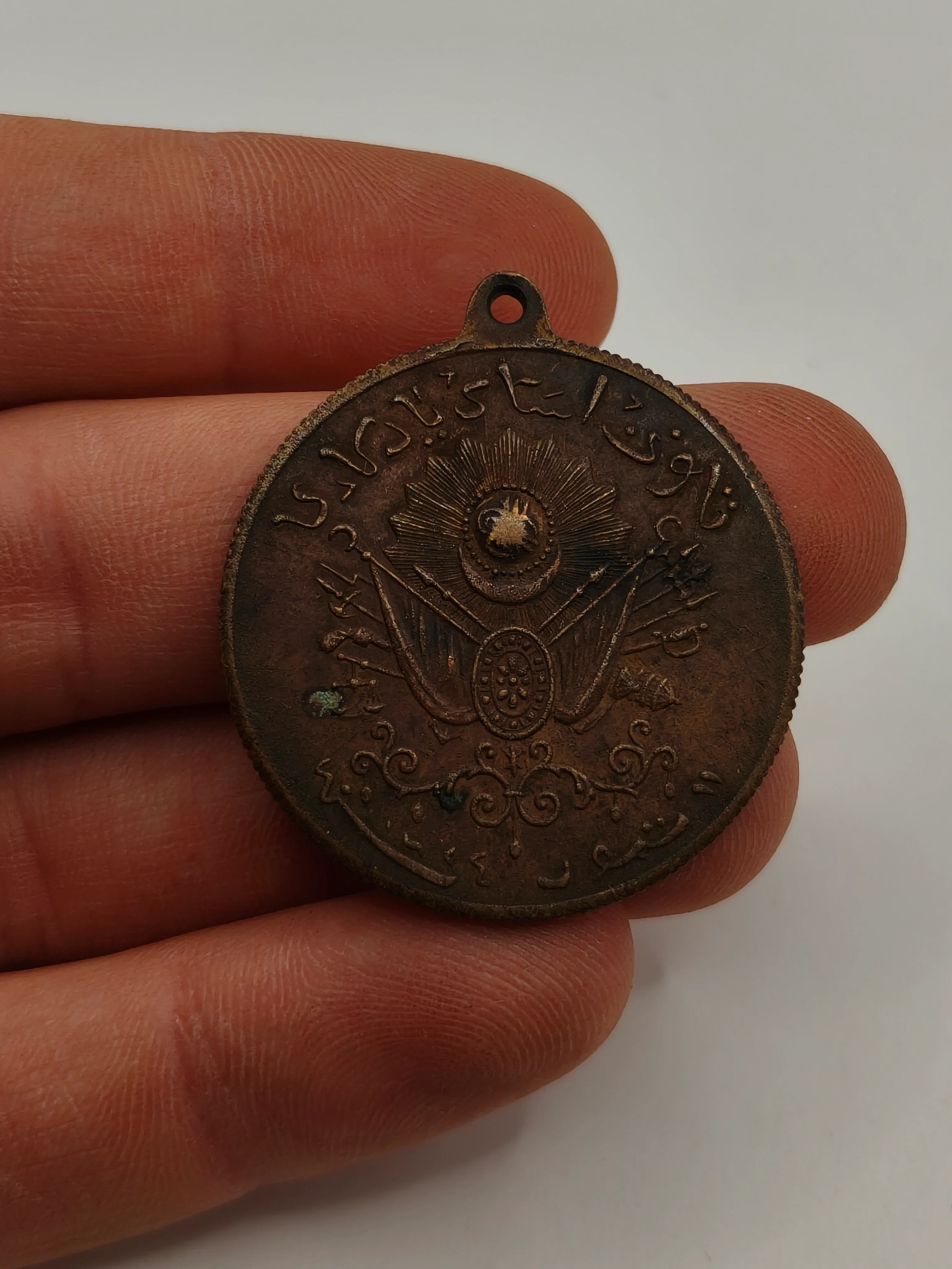 Medalla Bronce Imperio Otomano.